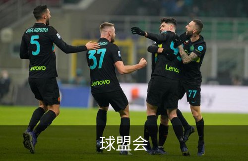 球盟会介绍